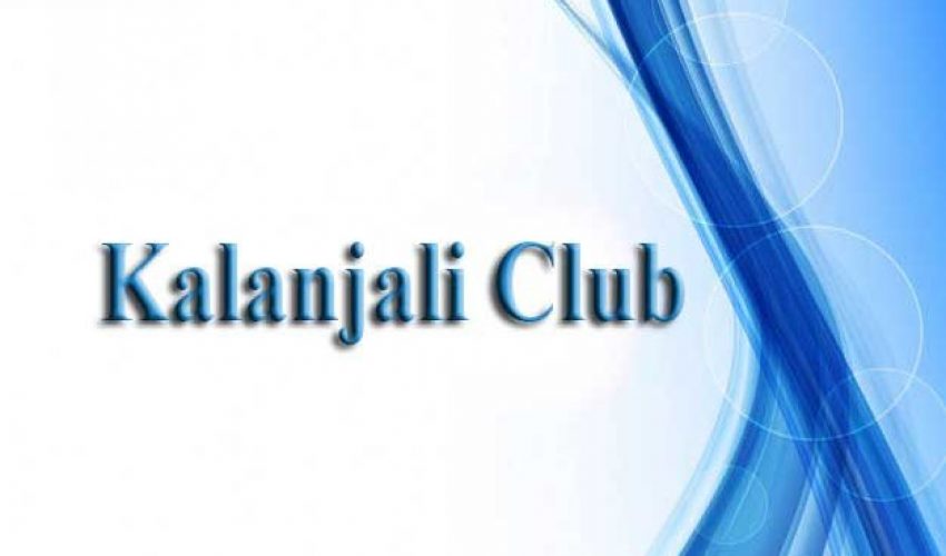 KGNC Kalanjali Club